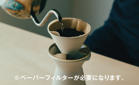 コーヒードリッパーセット　白練（コーヒー器具：ドリッパー、サーバー、真鍮台一式）南景製陶園【コーヒー 珈琲 ドリッパー キッチン用品 キッチン雑貨 食器 ギフト 三重県 三重 四日市市 四日市 四日市