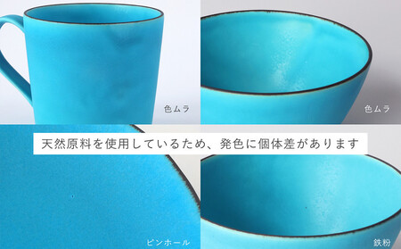 【瑞光窯-ZUIKOU-】プレート M (ターコイズブルー/青)｜京都 清水焼 食器 おしゃれ 人気