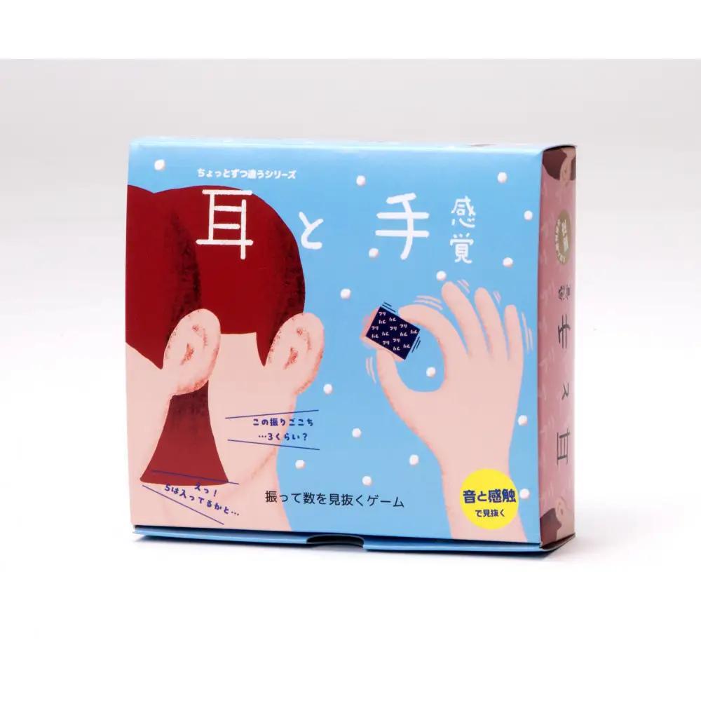 振って中身の本数を見抜くゲーム「耳と手感覚 第3版」【子ども カードゲーム おもちゃ おもちゃ】