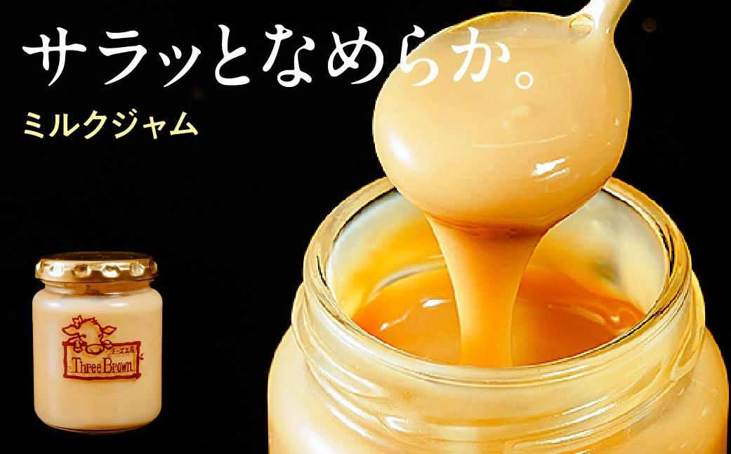 チーズ工房Three Brown モッツァレラ・カチョカバロ・ミルクジャムのセット | チーズ セット チーズ詰め合わせ チーズ 工房 モッツァレラ カチョカバロ 珍しい 牛 生乳 さけるチーズ ハー
