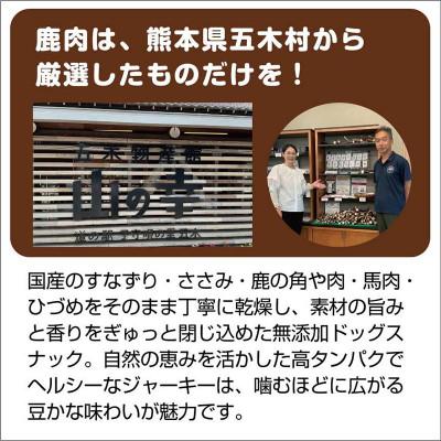 ふるさと納税 中間市 ドッグスナック詰め合わせBOX【大】 |  | 02