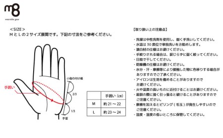 アウトドア 手袋 防災 グローブ 手袋 スマホ タッチパネル 対応 手袋 Wearable Protector Glove 手袋 香川県 手袋 さぬき市 手袋