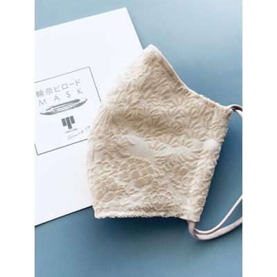 ふるさと納税 長浜市 輪奈ビロード　マスク　ベージュ　菱取小花