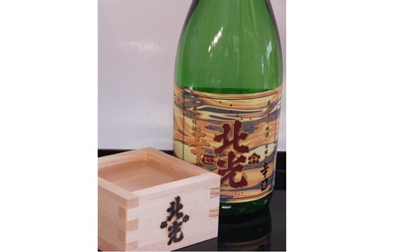 枡で味わう　北光正宗辛口酒セット（蔵元特製八勺枡付き）（Bk-006）