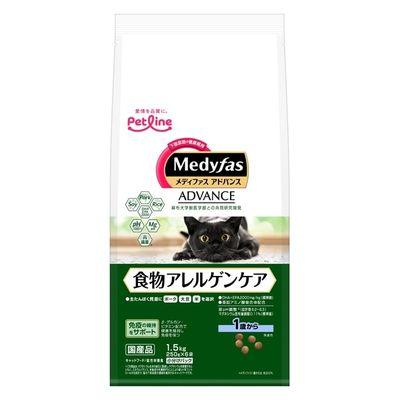 ふるさと納税 多治見市 【最短当日発送】メディファスアドバンス 猫 食物アレルゲンケア 1歳〜 1.5kg(250g×6袋)