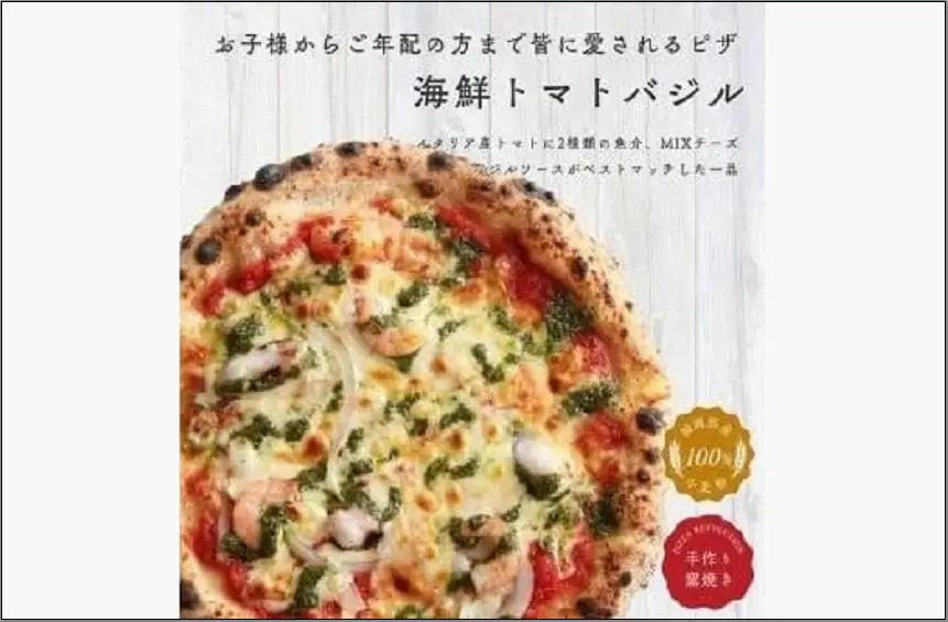 ナポリ ピザ 3枚 セット 詰め合わせ 福岡市発祥 PIZZAREVO 極マルゲリータ 海鮮トマトバジル クワトロ・ビアンカ 冷凍ピザ マルゲリータ 冷凍食品 ピザレボ ピッツァ 時短 ランチ ストッ