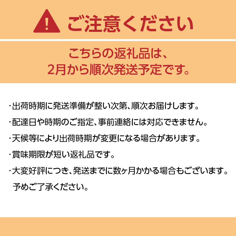 【先行受付：2025年2月発送開始】博多あまおうＧ270g×6パック｜ＪＡふくおか八女