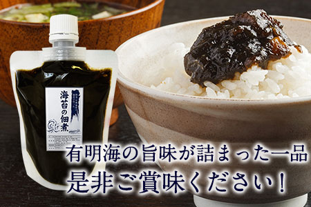 熊本県荒尾市・有明海産海苔使用！ 海苔の佃煮 1個130g×5個 《30日以内に出荷予定(土日祝除く)》 美味しい海苔 有明海産海苔 有明海苔 熊本の海苔