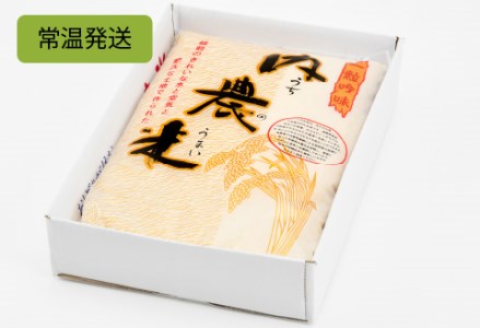 【令和5年産】福井県産 内農米 コシヒカリ 5kg