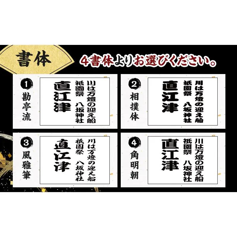 アルミ製 喧嘩札 パターン2 一般色（ブラック）片面  彫刻加工 お祭り アルマイト処理 名入れ オーダーメイド ネックレス キーホルダー ネームタグ 名札 お祝い ギフト 新潟県 上越市 八幡鉄工所