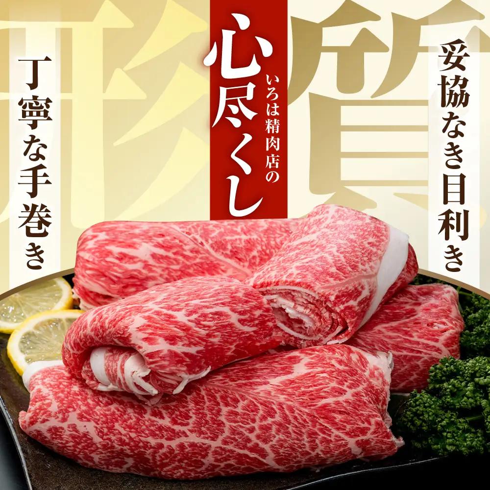 【スピード発送】佐賀県産黒毛和牛 牛肉切り落とし 800g / 牛肉切り落とし  [IAG221]