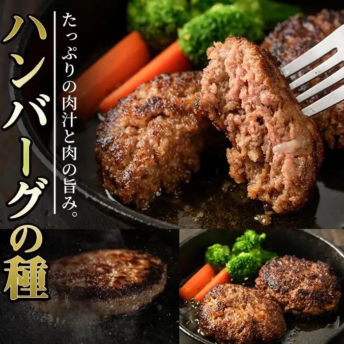 高千穂牛 ハンバーグの種(計1.8kg・900g×2P)【MT006】【JAみやざき 高千穂牛ミートセンター】