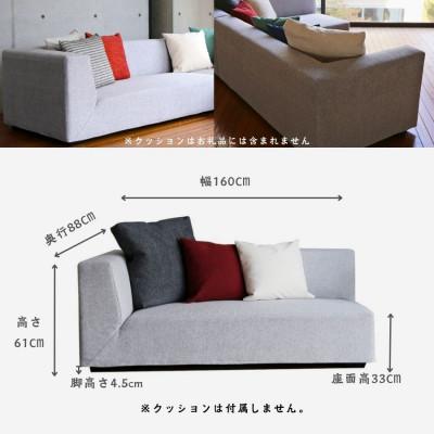 ふるさと納税 大川市 【開梱設置】2名掛け VID コーナーソファ160cm　選べるカラーと脚部素材　右肘/左肘(大川市) |  | 01