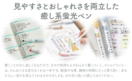 Z10【ゼブラ】マイルドライナー35色セット