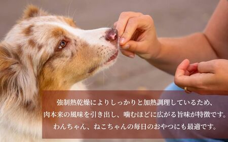 犬猫用 石川県産 完全無添加 鹿 ジャーキーS (15g) ×5袋 ペット フード おやつ