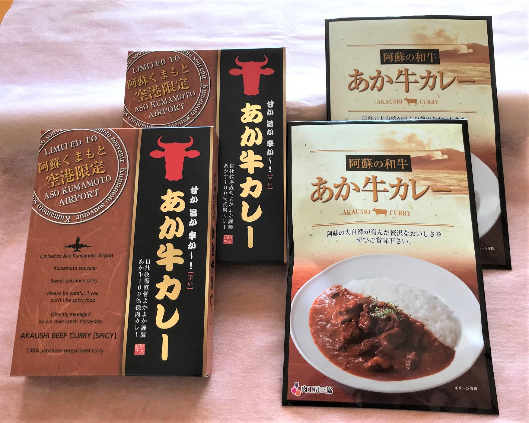 あか牛カレー詰め合わせセット (あか牛カレー180g×2、あか牛100％挽肉カレー220g×2)