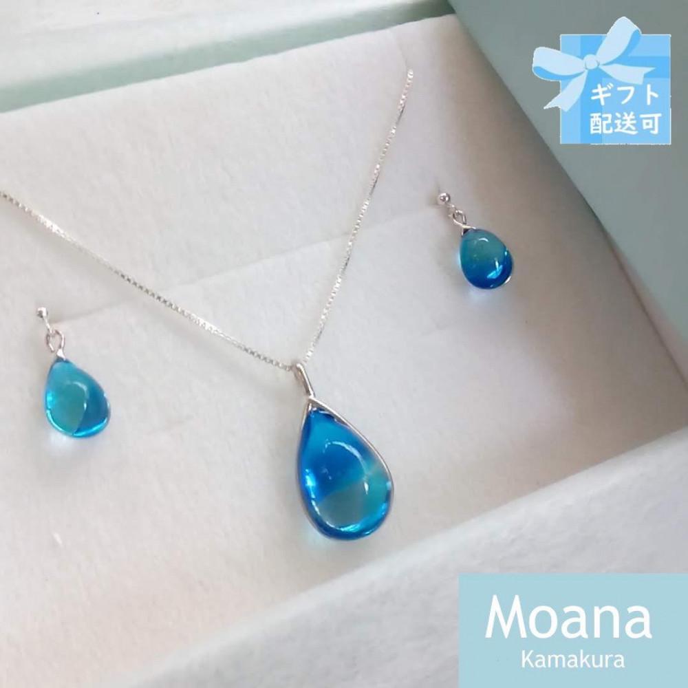 【ふるさと納税】スウィングドロップピアスドロップネックレスセット Crystal Aqua Blue | アクセ ファッション 人気 おすすめ 送料無料