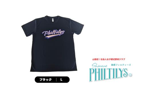 410344【島根フィルティーズ公式グッズ】応援Tシャツ(胸ロゴ入り:筆記体ver)｜ブラック｜Lサイズ