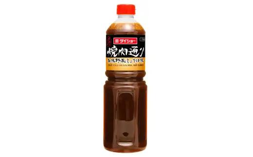 焼肉通り 香味野菜しょうゆ 1.15kg×12本セット ダイショー 焼き肉 たれ タレ