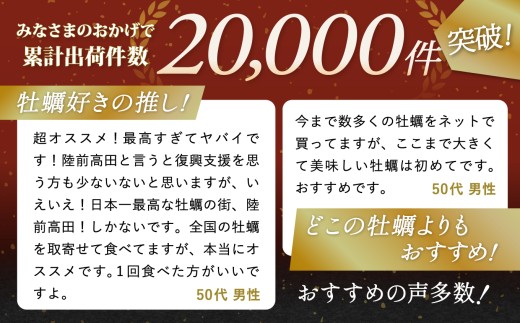 おかげさまで嬉しい評価をいただいています！