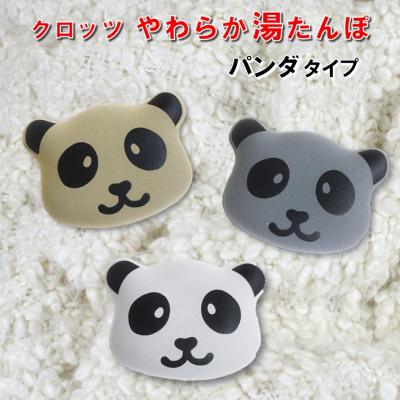 ふるさと納税 国東市 クロッツやわらか湯たんぽ/エアタイト パンダタイプ(グレー)_2529R-3