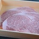 【ふるさと納税】長崎県産和牛A5等級 牛ロースステーキ 225g×2枚 計450g 牛肉 お肉 牛 ロース ステーキ 国産牛 和牛 九州 冷凍 長崎県 長崎市 送料無料