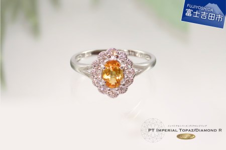 指輪 プラチナ インペリアルトパーズ ダイヤモンド リング アクセサリー
