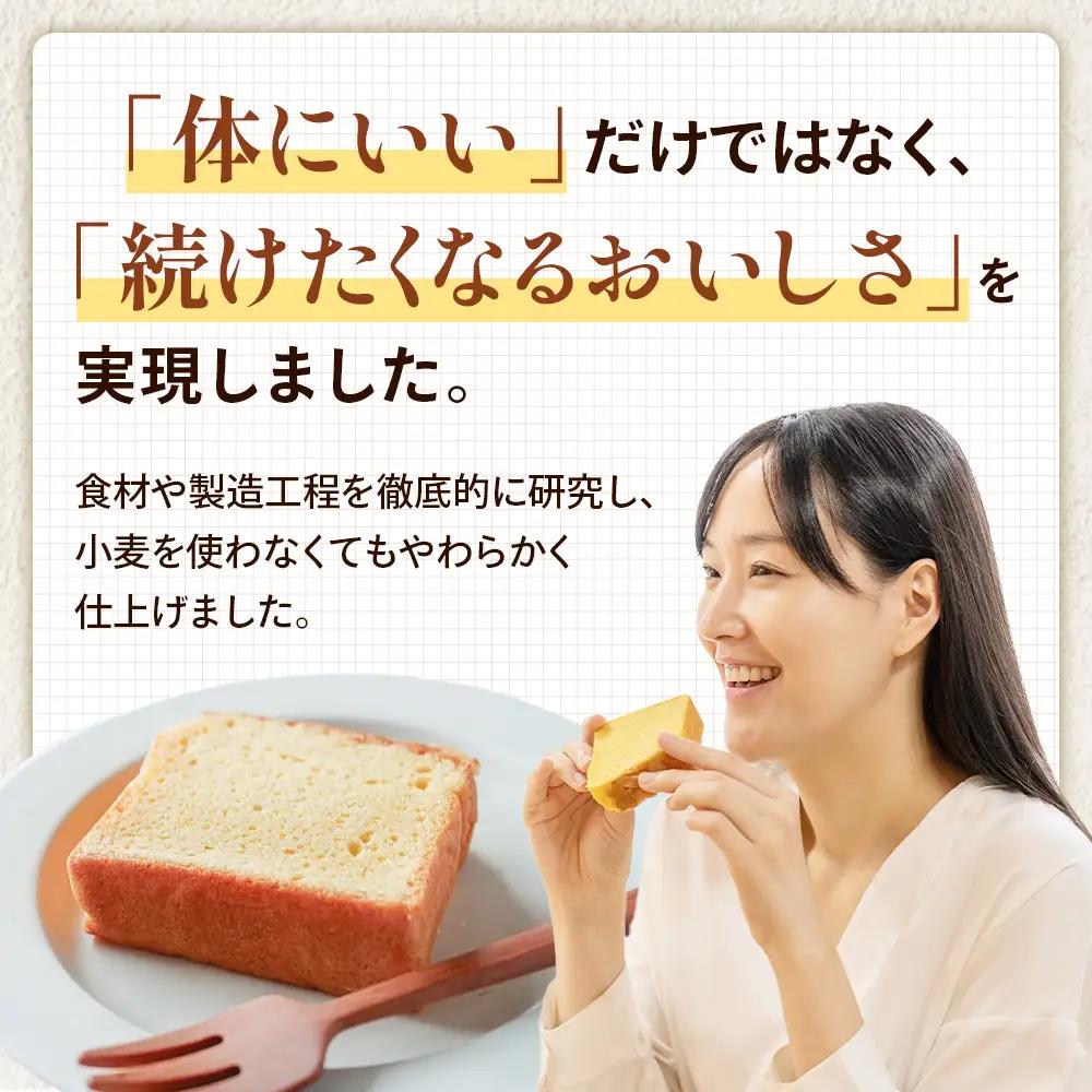 糖質制限・グルテンフリー パウンドケーキ 4種32個 無添加パウンドケーキ