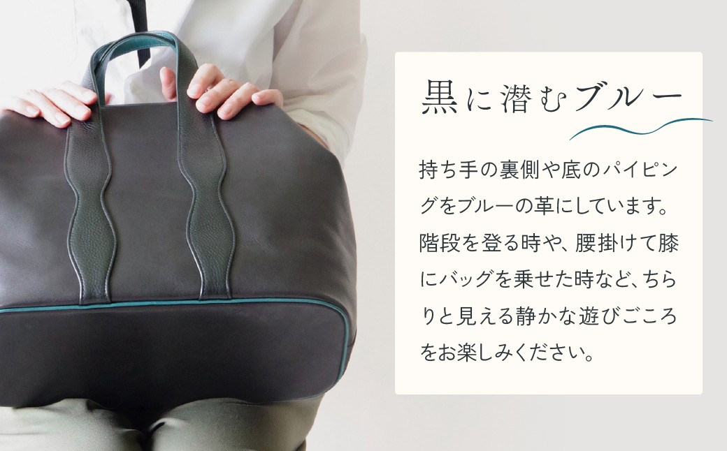 バッグ NANAKO300 ブラック×ブルー 日本産タンニン鞣牛革・アラバスタ アルミフレーム、コイルファスナ 日本製 青梅市