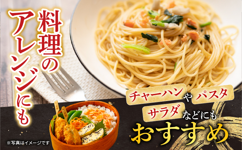 焼きほぐし鮭7本セット A-11040