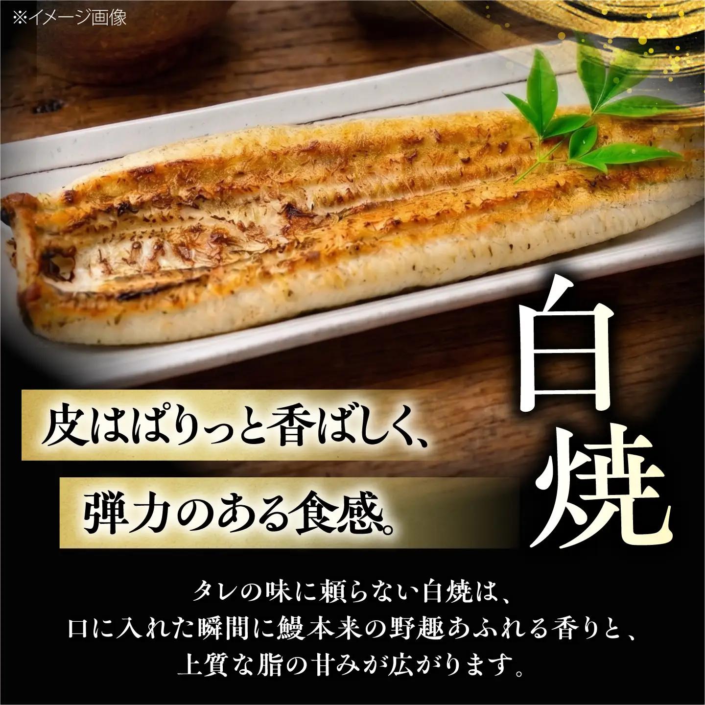 【全6回定期便】 鰻 美陵鰻の蒲焼1尾×白焼1尾 紅白セット / 美陵鰻 鰻 うなぎ ウナギ 蒲焼 蒲焼き かば焼き 白焼き 白焼 うな重 うな丼 惣菜 おかず 山椒 国産 土用 丑の日 土用の丑の日
