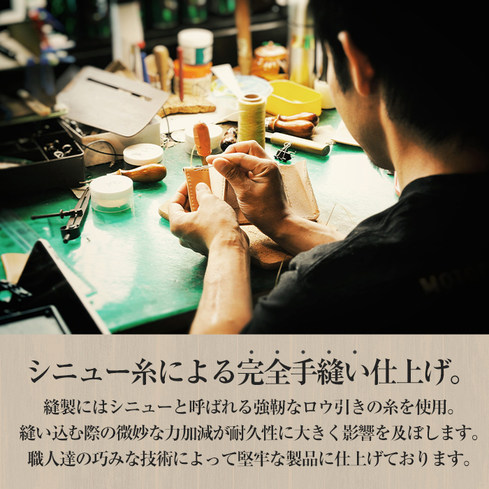 サムライクラフト 吊り下げパスケース＜ブラック＞ レザー 革 本革 レザー製品 革製品 サドルレザー オイルレザー ギフト 日本製 手縫い ハンドメイド シンプル 小物 Samurai Craft【株