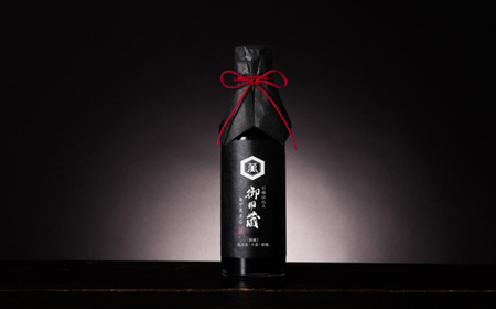 No.203 【キッコーマン食品】亀甲萬本店　御用蔵