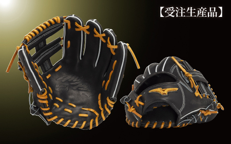 AO69　ミズノプロ 硬式用 野球グラブ 内野手用 菊池型（ 右投げ ）　【 野球 グローブ グラブ 内野 内野手 受注生産 Mizuno Pro 美津濃 右利き 菊池 涼介 菊池涼介】