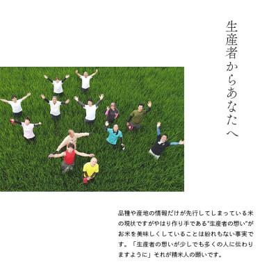 ふるさと納税 小野市 無洗米兵庫県産コシヒカリ5kg+兵庫県産山田錦2kg |  | 03