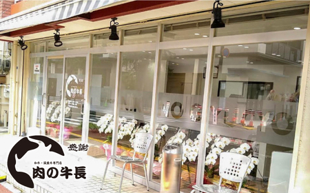 【全12回定期便】【A4ランク】長崎和牛 ローストビーフ 約500g 【肉の牛長】[RCJ024]