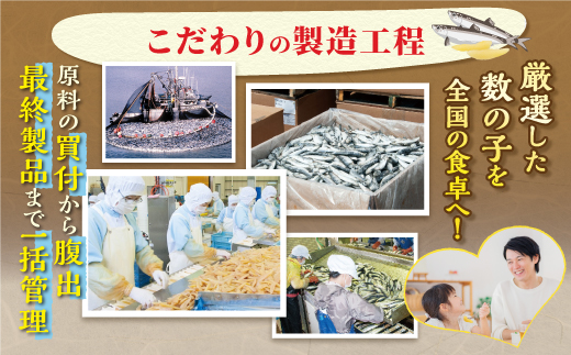 訳あり 味付け数の子 200g × 3 数の子 北海道産 松前漬 かずのこ 冷凍数の子 小分け 魚卵 贈与 ギフト ふるさと納税 北海道 白糠町 