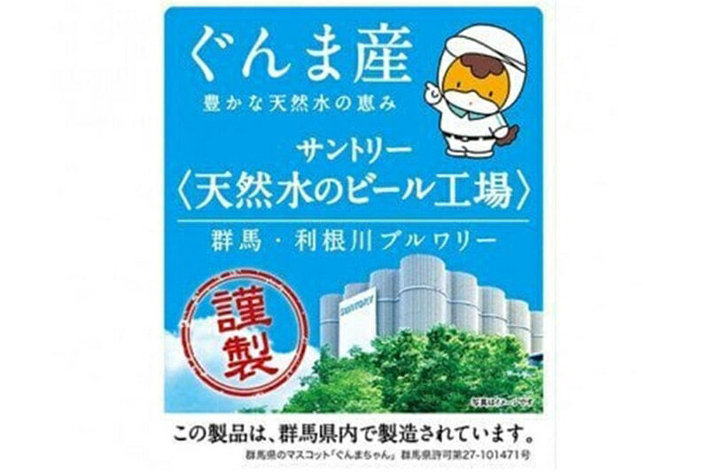 《定期便》12ヶ月毎月届く サントリー・オールフリー 350ml×24本×1ケース [ノンアルコールビール ビール 缶 群馬県 12か月 12ヵ月 12カ月 12ケ月]