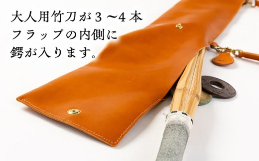 剣道 竹刀バッグ＜完全受注生産＞ 竹刀袋 竹刀入れ ケース バッグ 鞄 かばん 革 本革 レザー オーダーメイド ハンドメイド 手作り 受注生産 一点物 剣道用具 武道 道具入れ 39サイズ対応 38