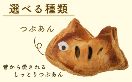 たいぱい　つぶあん　6個