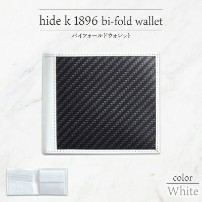 【ふるさと納税】hide k 1896 ソフトカーボン バイフォールド ウォレット 二つ折り財布【ホワイト】bi-fold wallet 11.5cm×10cm×2cm メンズ財布 サイフ 札入れ カード コインケース 本革 カウレザー 長野県長野市　 小物