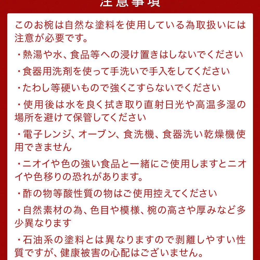 お椀 木製 WD2-1　1個 食器 自然素材 植物由来オイル使用 オーガニック 化学薬品不使用  宮城県 宮城 石巻市 石巻