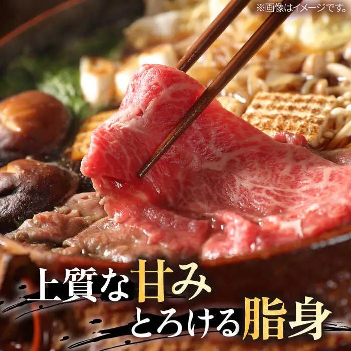 【全3回定期便】 葉山牛 すき焼き用モモ1Kg／ すき焼き モモ[ASAP035]