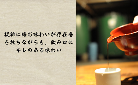 藤田熊醸 720ml  日本酒 日本酒 