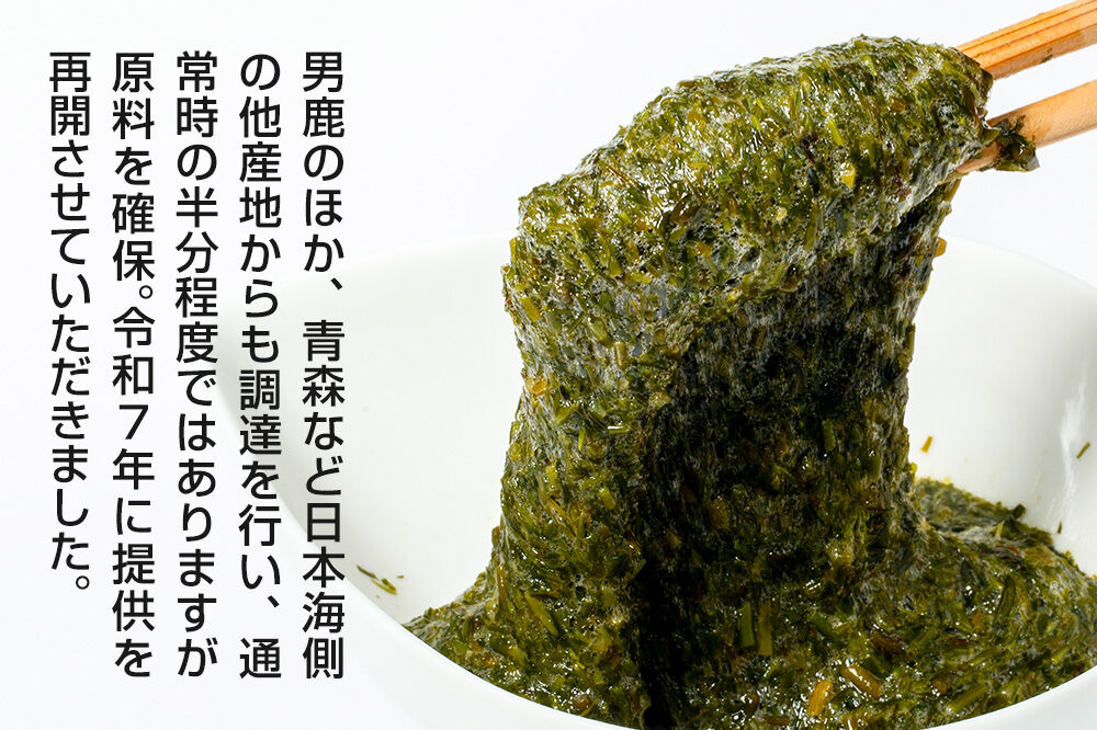 【定期便9ヶ月】ぎばさ(あかもく) 200g×5個セット 海藻 男鹿市 秋田県 [ぎばさ あかもく 海藻 磯の香り 強い粘り フコイダン フコキサンチン 高栄養価 食物繊…|23_ogn-240509