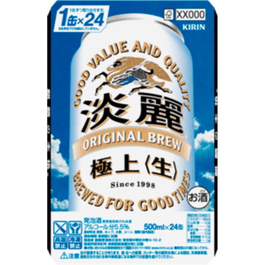 ＜キリンビール＞淡麗極上〈生〉 500ml 缶（発泡酒）×24本
