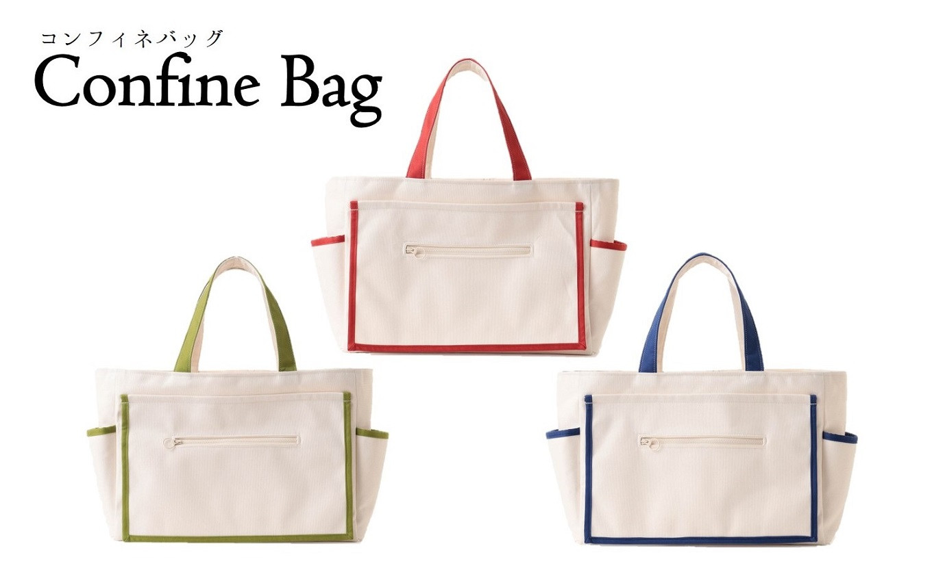 
Confine　Bag（コンフィネバッグ）（44-34）
