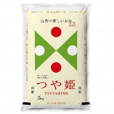 ふるさと納税 村山市 令和7年産 山形県村山市産 つや姫　精米5kg