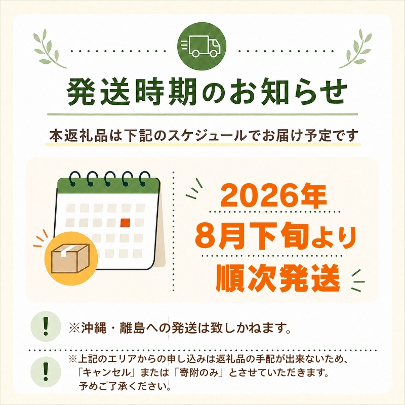 【8月下旬発送】 桃 川中島白桃 約1.2㎏ 先行予約 訳あり 盛岡市産 家庭用 白桃 完熟 もも モモ 果物 くだもの フルーツ 訳アリ 旬 産地直送 農家直送 デザート おやつ 自宅用 詰め合わせ