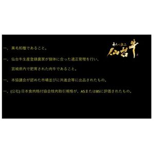 【最高級5ランク　仙台牛】　ばら(ブリスケ)すき焼き・しゃぶしゃぶ用　500g(250g×2パック)【配送不可地域：離島】【1630017】